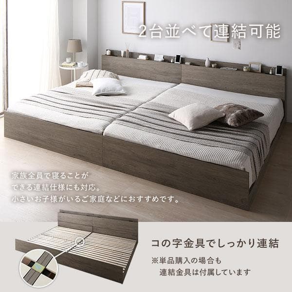 ベッド セミダブル ベッドフレームのみ ストーングレー 高さ調整可 宮付 すのこ