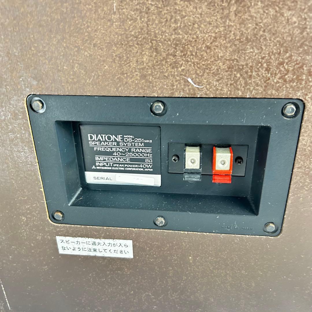 【管理】DIATONE DS-251 MK2 MKⅡ スピーカー ダイアトーン
