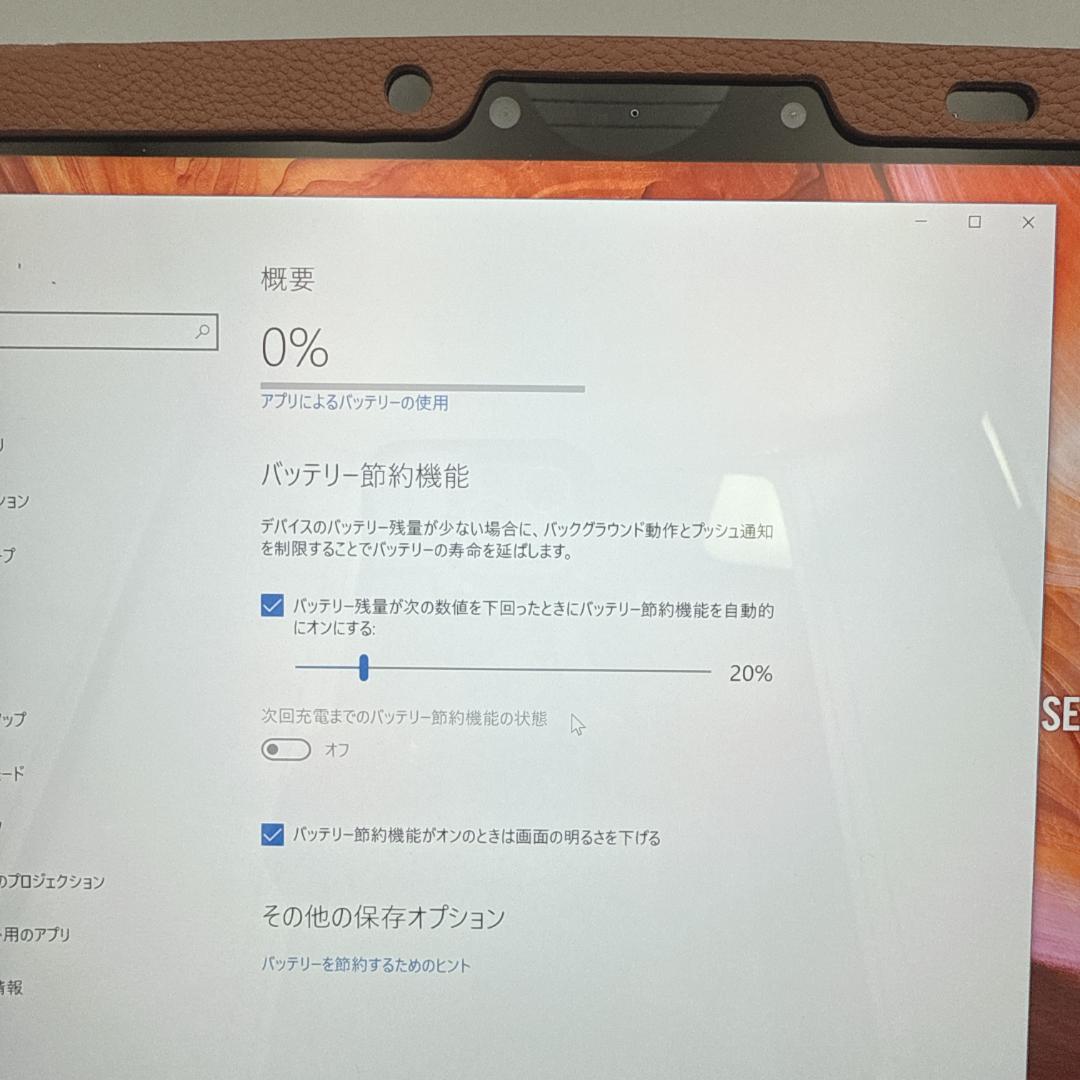 【概ね美品】ASUS TransBook 3 2-in-1タブレットPC
