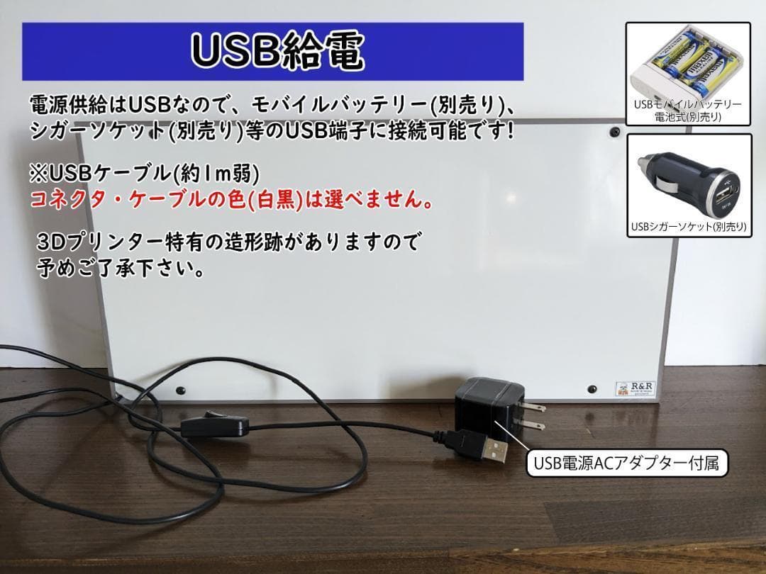 swevel【Mサイズ※配線裏から見て左下】オーダー 看板 ライトBOX