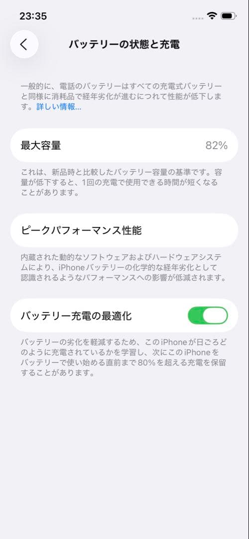 iPhone 12 Pro 256GB グラファイト SIMフリー