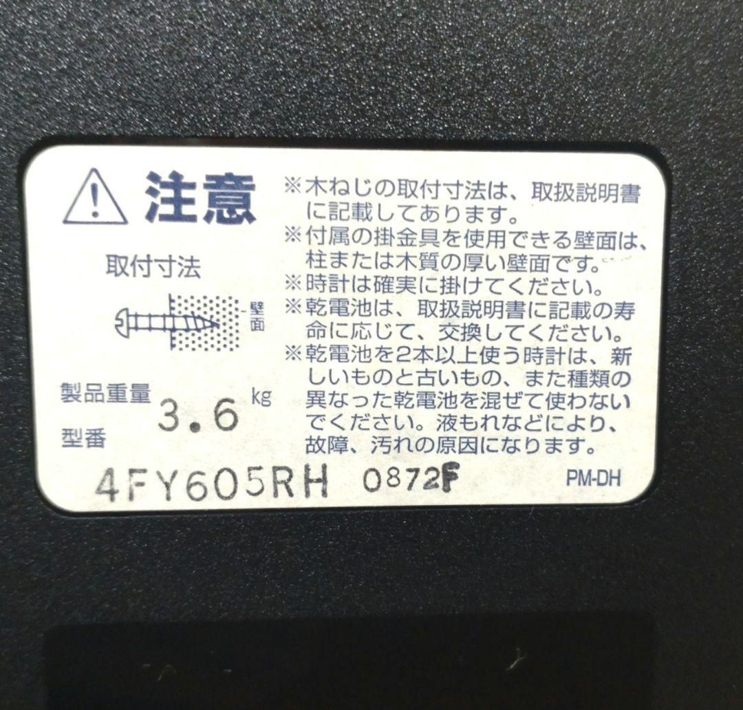 【超希少品 値下げ】Small World RYTHEM からくり時計