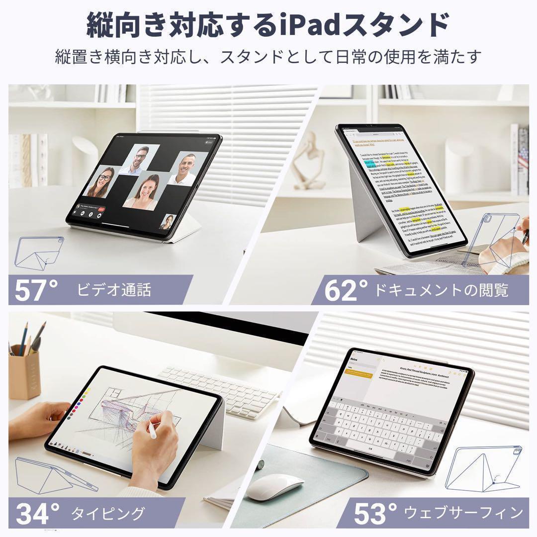 PITAKA iPadケース タブレットスタンド 磁気吸着 軽量 極薄 衝撃保護