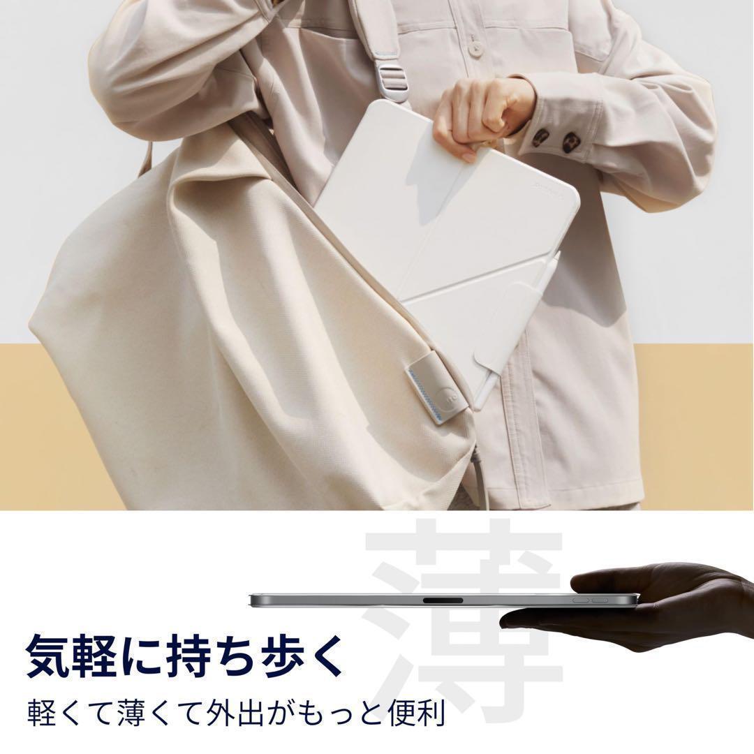PITAKA iPadケース タブレットスタンド 磁気吸着 軽量 極薄 衝撃保護