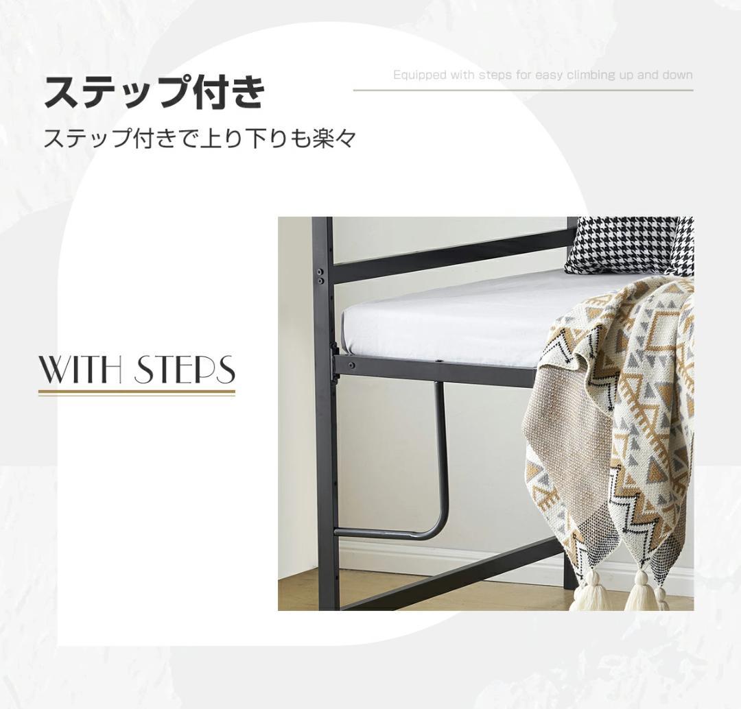 ロフトベッド【S・シングル】　ロータイプ　高さ110cm　スチール製　WHITE