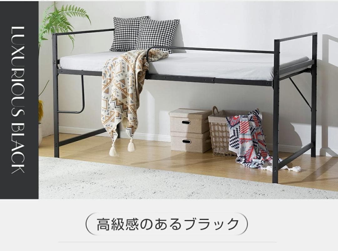 ロフトベッド【S・シングル】　ロータイプ　高さ110cm　スチール製　WHITE