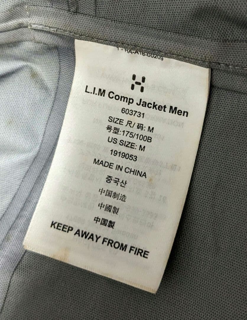 ホグロフス リムシリーズ コンプ ジャケット Mサイズ