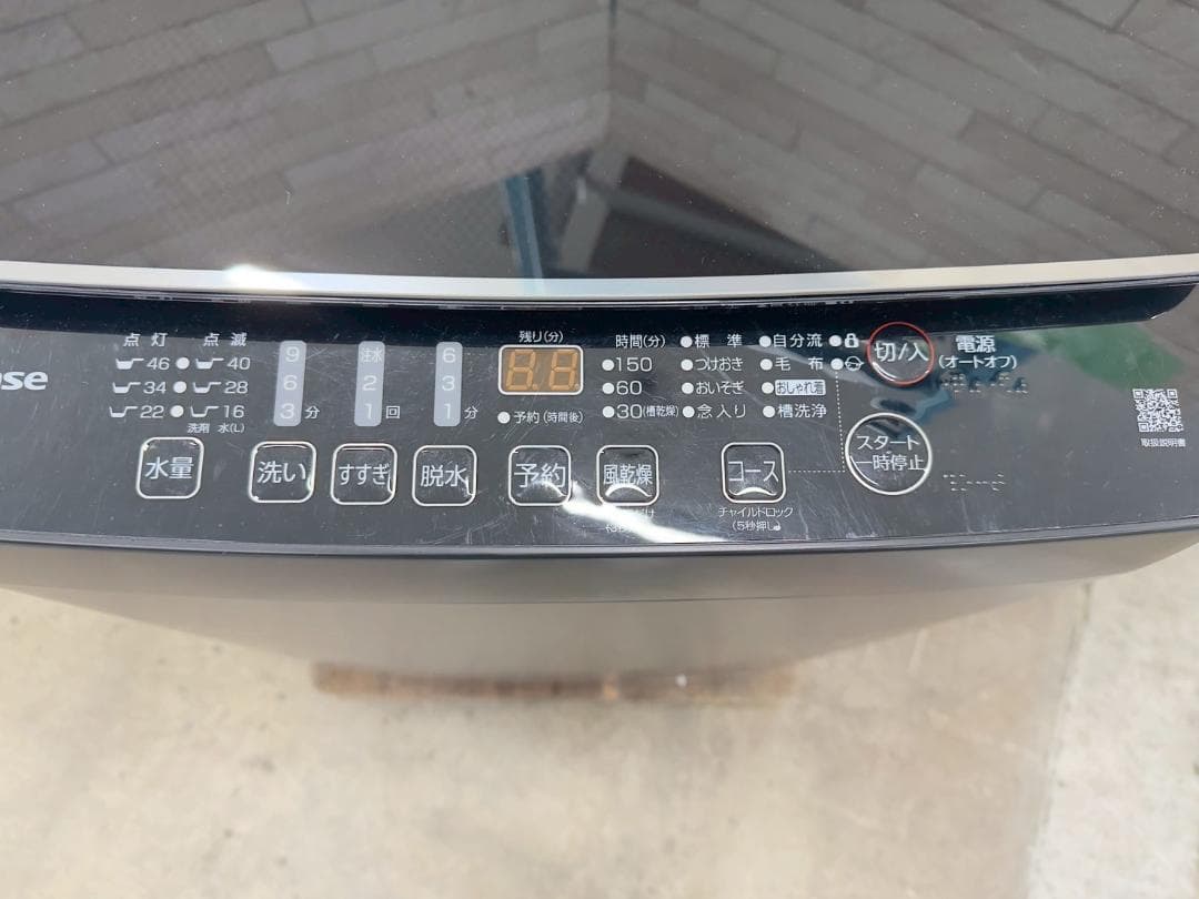 大阪送料無料★3か月保障付き★洗濯機★2024年★HW-G55E2K★IS836