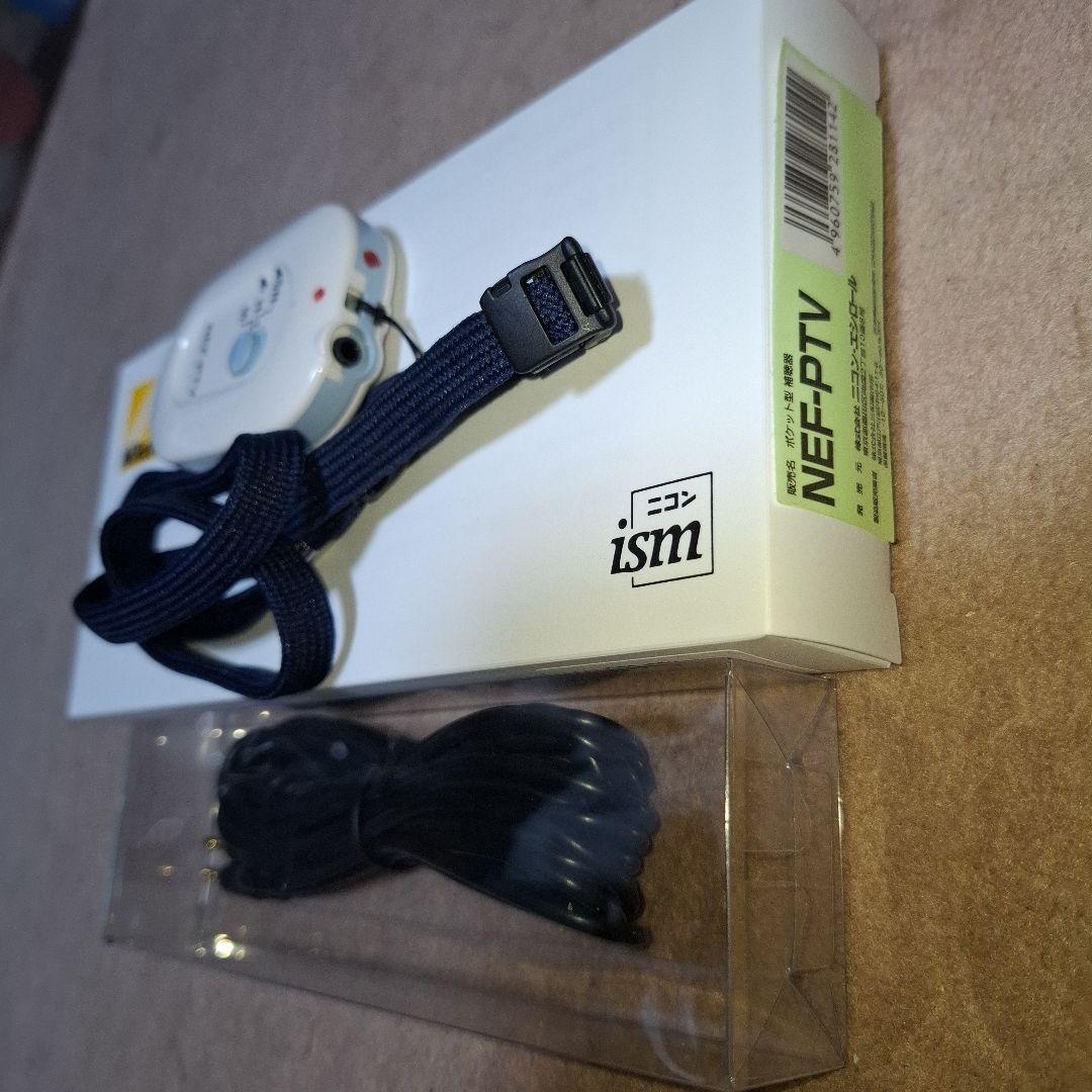 Nikon 補聴器　ポケット型　中古
