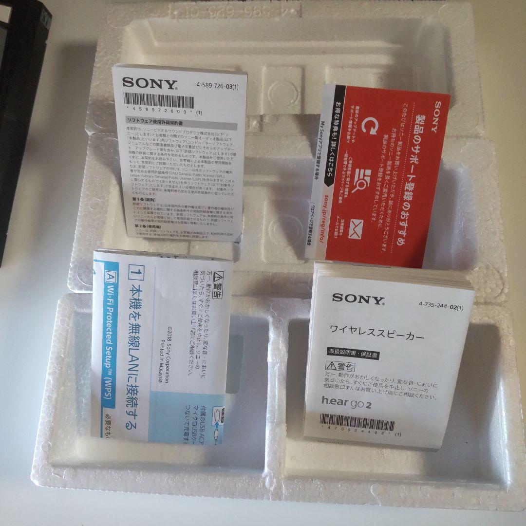 SONY h.ear go 2 ワイヤレススピーカー　SRS-HG10