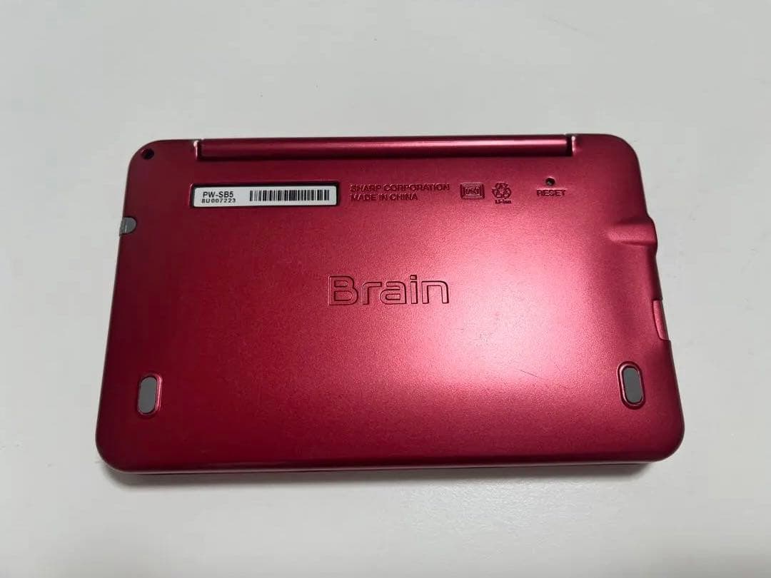 電子書籍リーダー本体 PW-SB5