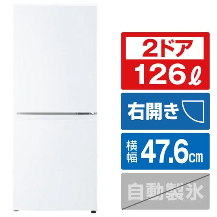 美品！冷凍冷蔵庫！一人暮らし 2021年製