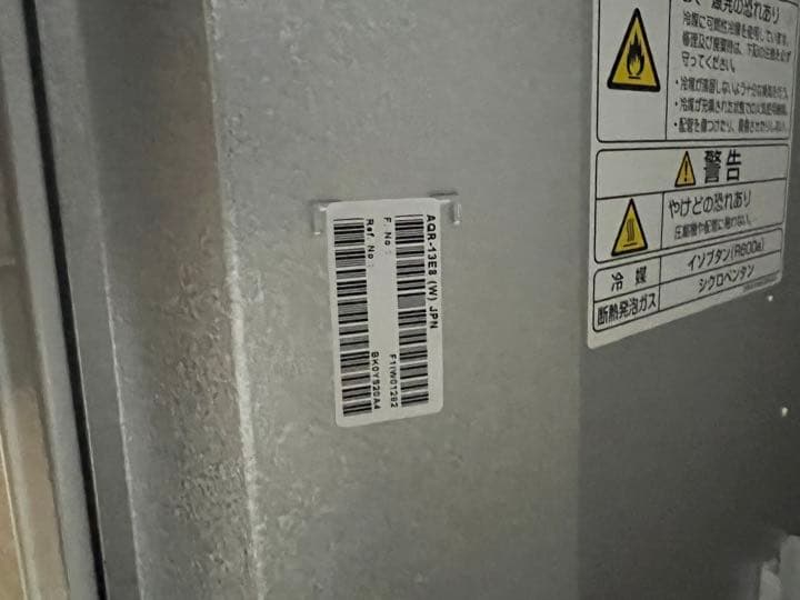 美品！冷凍冷蔵庫！一人暮らし 2021年製