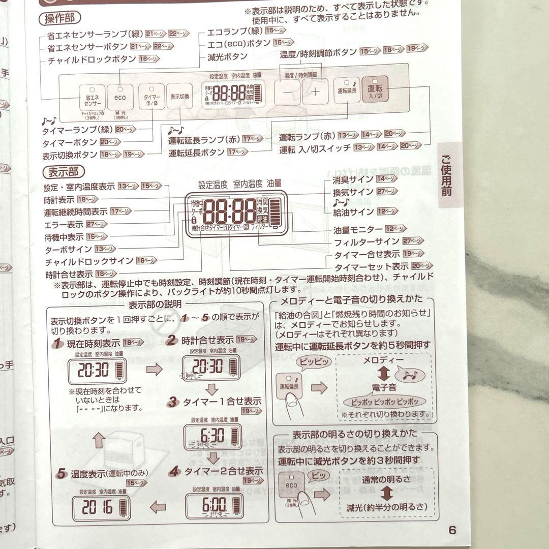 お値下げDainichi ブルーヒーター　FW-5717SDR