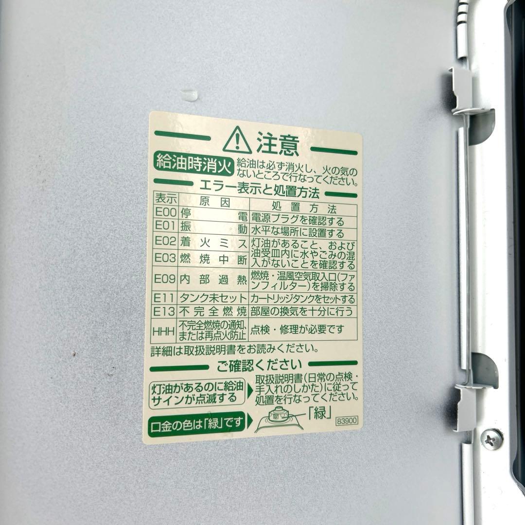 お値下げDainichi ブルーヒーター　FW-5717SDR