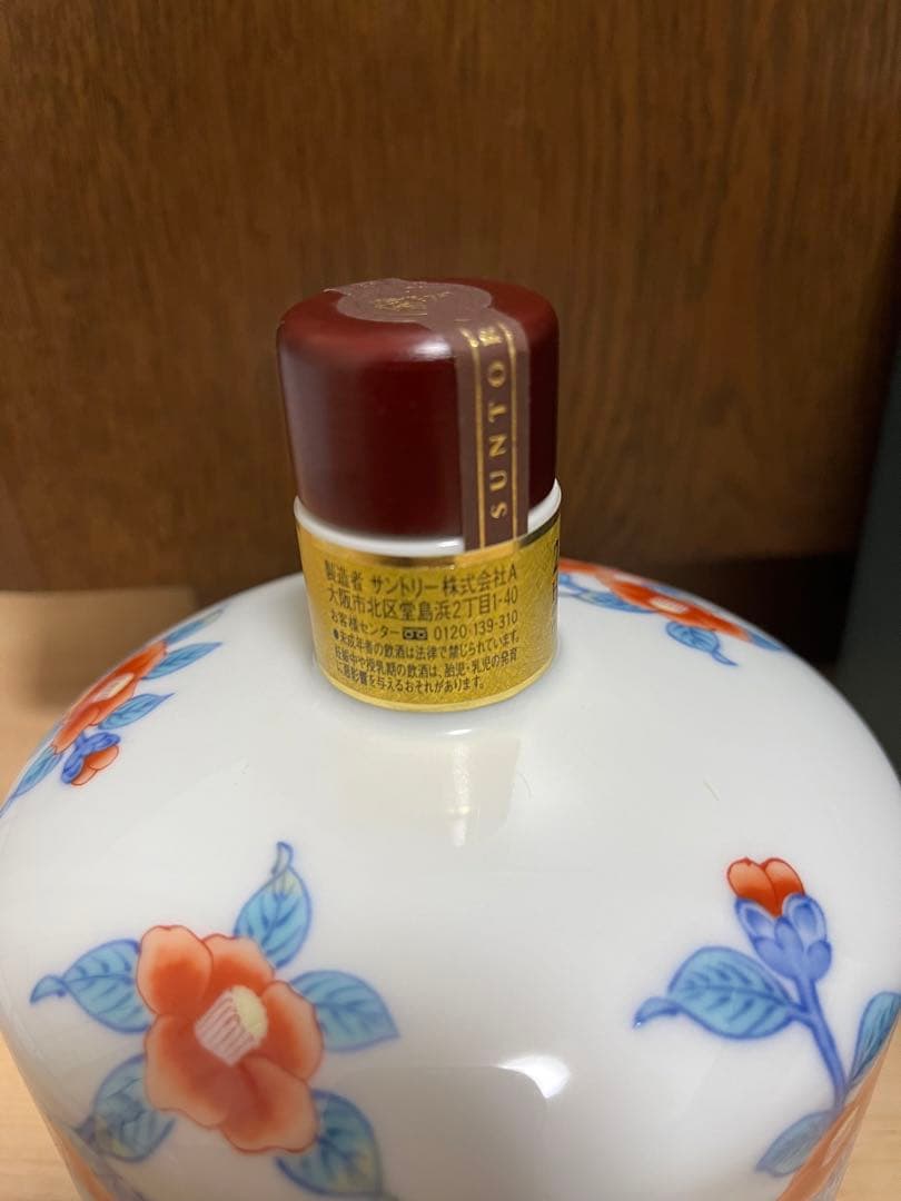 激レア 未開封 響 21年 有田焼 色絵椿柴垣文筒形瓶 サントリー ウイスキー