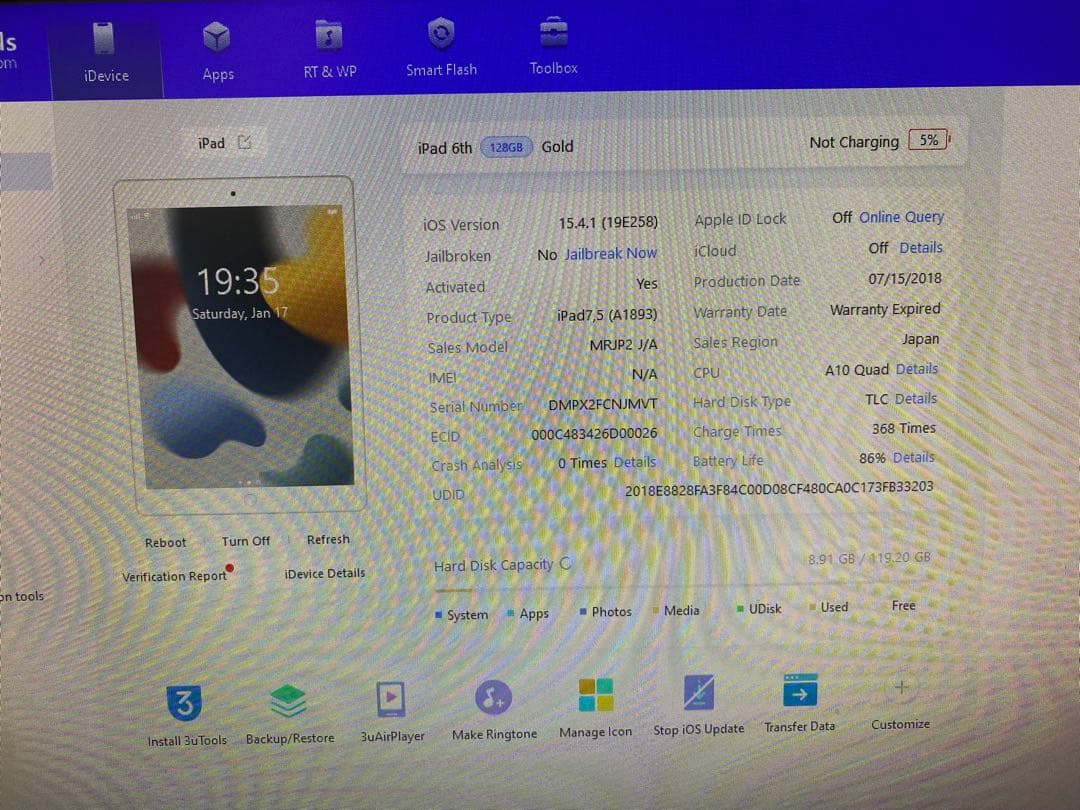 iPad 第6世代 128GB NJMVT