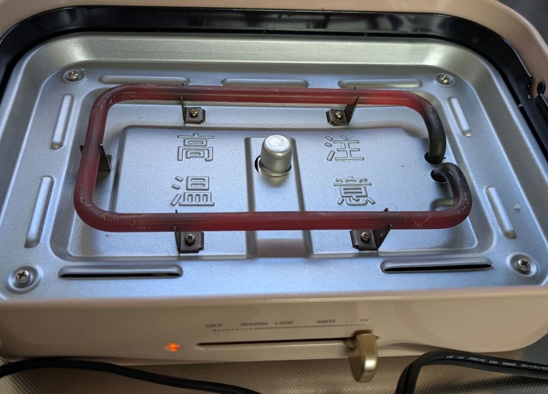 BRUNO ホットプレート ピンク プレート他セット