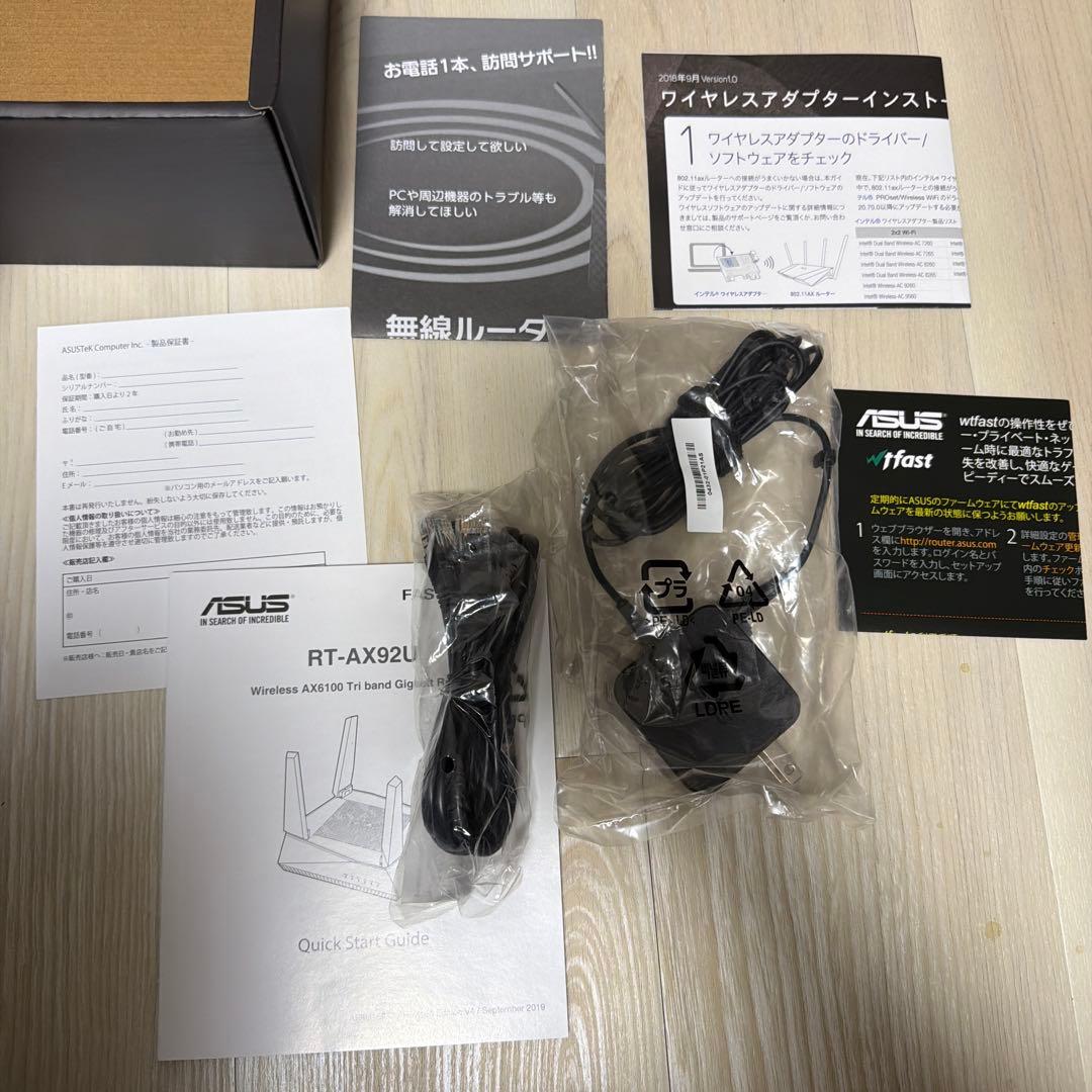ASUS RT-AX92U Wi-Fi 6 ルーター