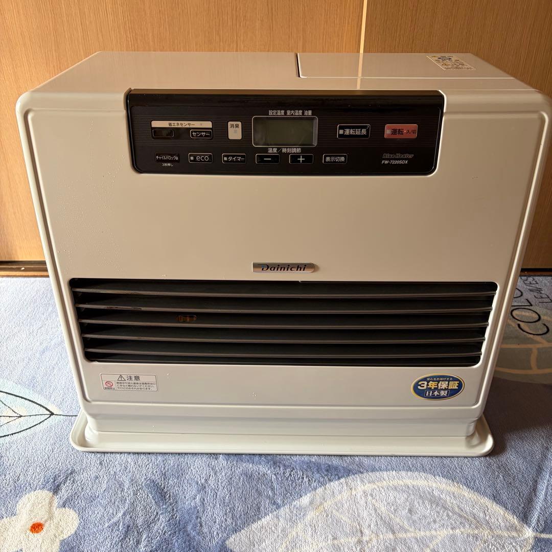 DAINICHI ブルーヒーター FW-7220SDX 2020年製 ダイニチ