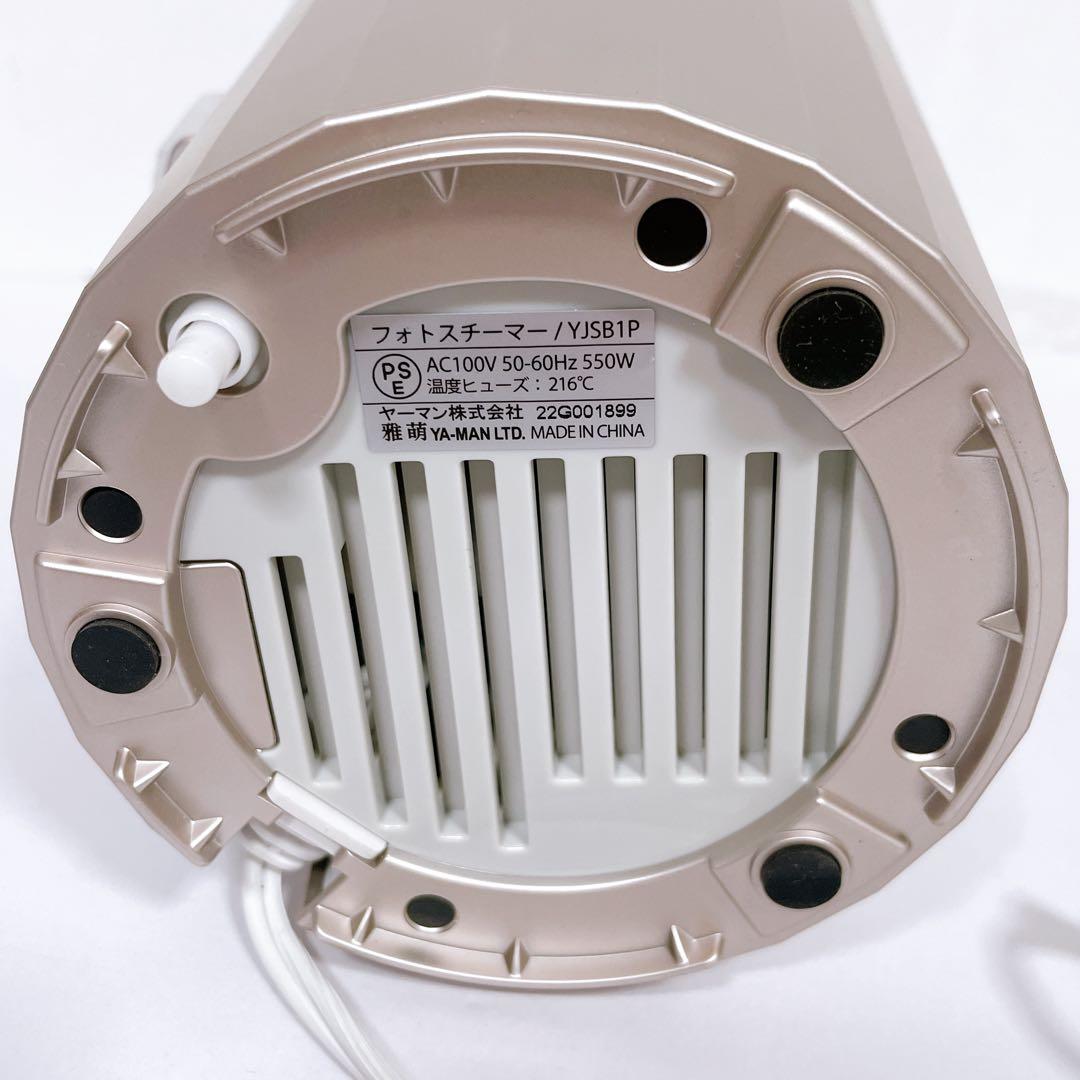 【未使用級】YA-MAN スチーマー YJSB1P ピンクゴールド