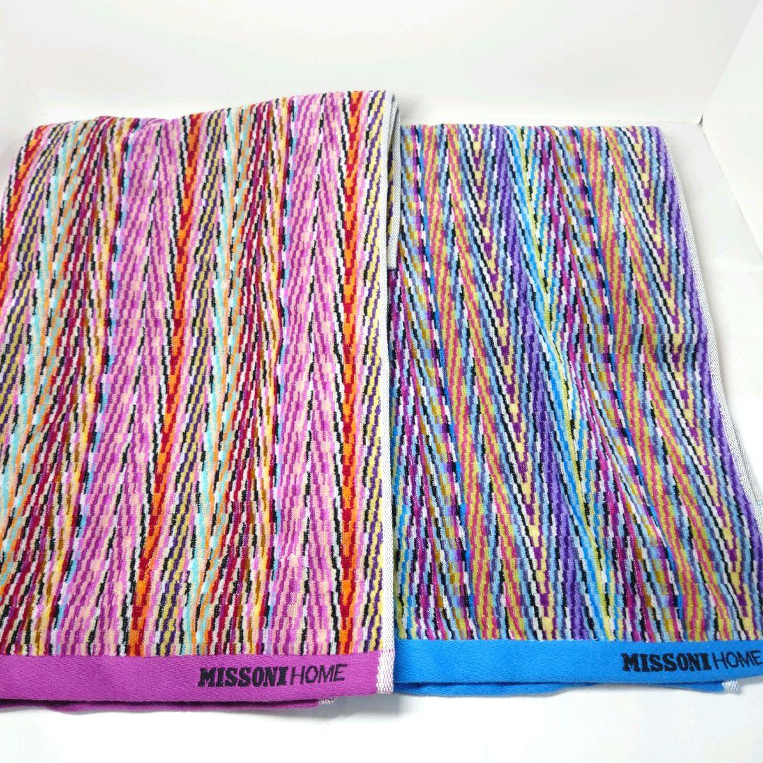 ミッソーニ　バスタオル　2枚