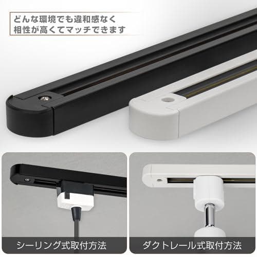 ダクトレール コンセント 直付けタイプ コンセント式 ライティングレール ライm