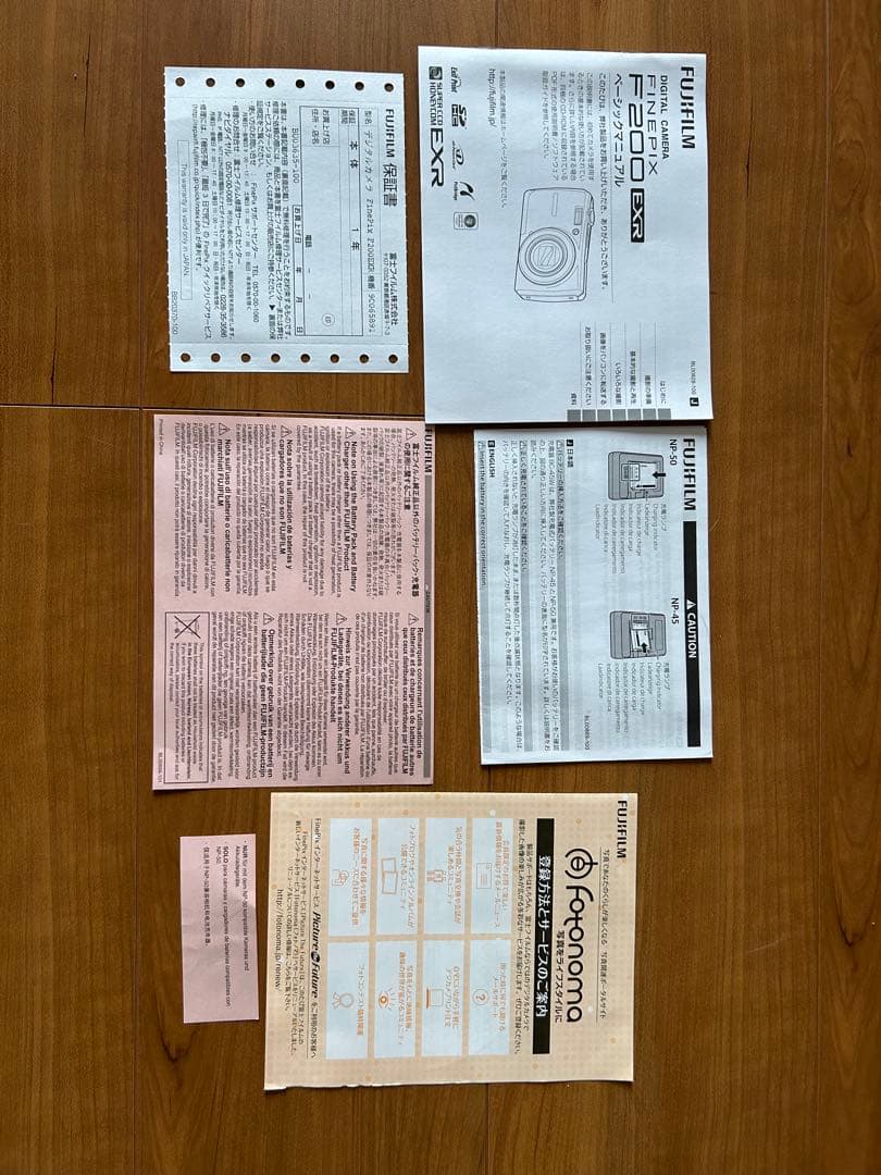 値下げしました。Fujifilm FinePix F200EXR 5倍ズーム