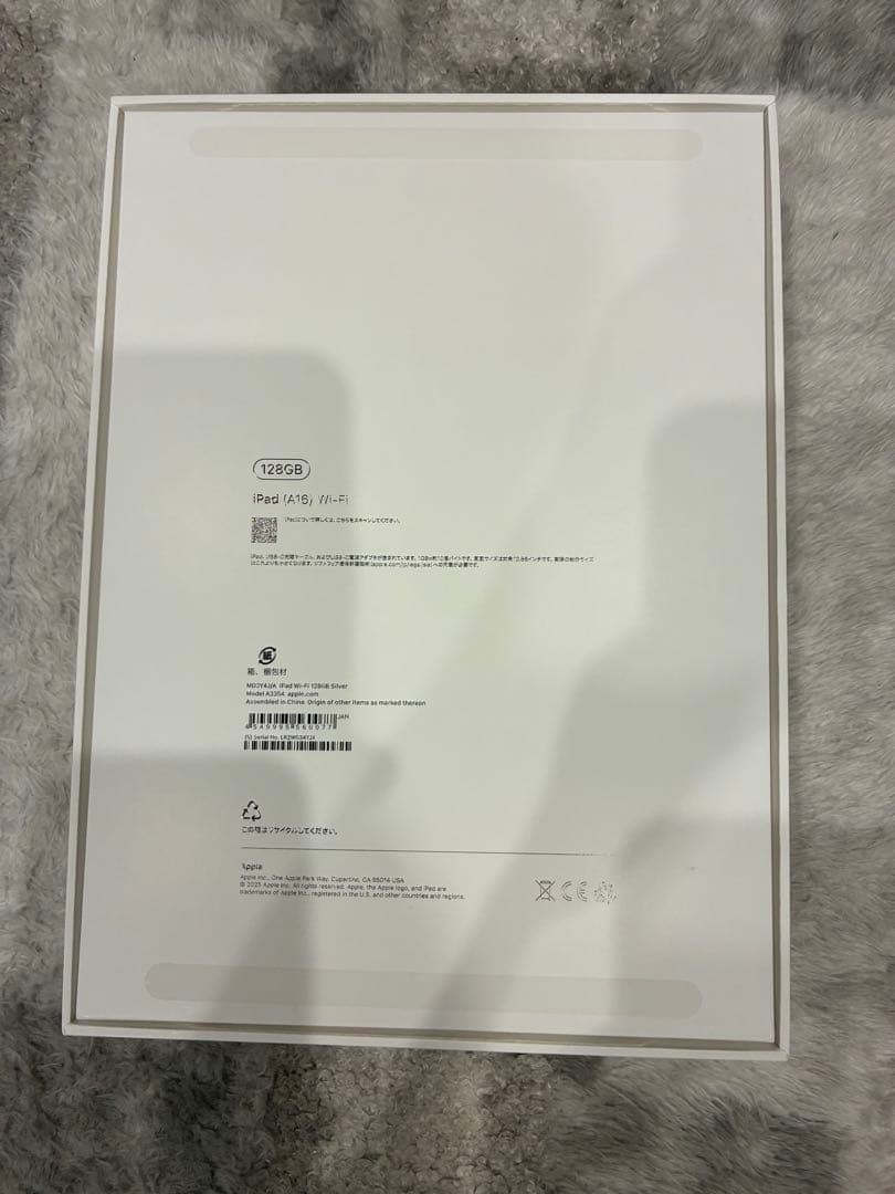 Apple iPad A16 (第11世代) シルバー 本体