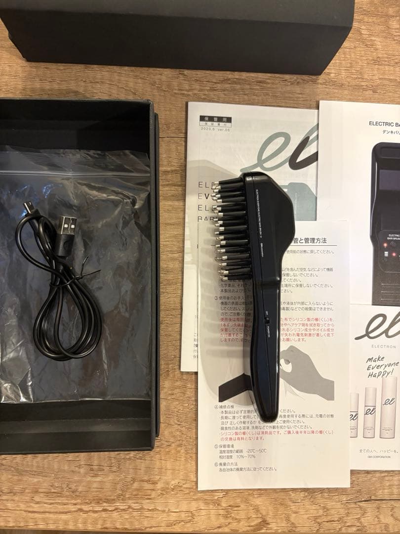 ELECTRIC BARI BRUSH 本家 電気バリブラシ 美品 定価20万