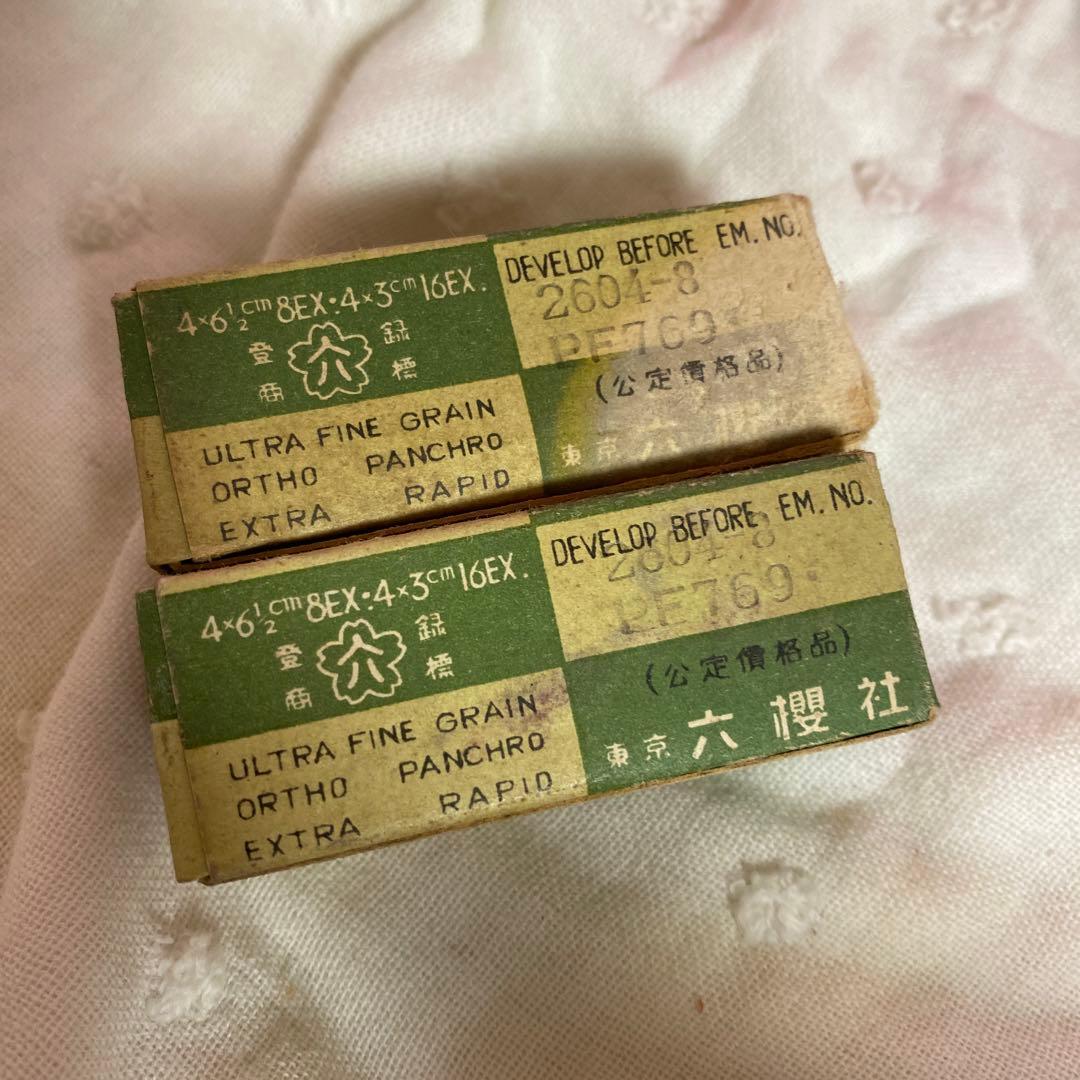 昭和レトロ　フイルム