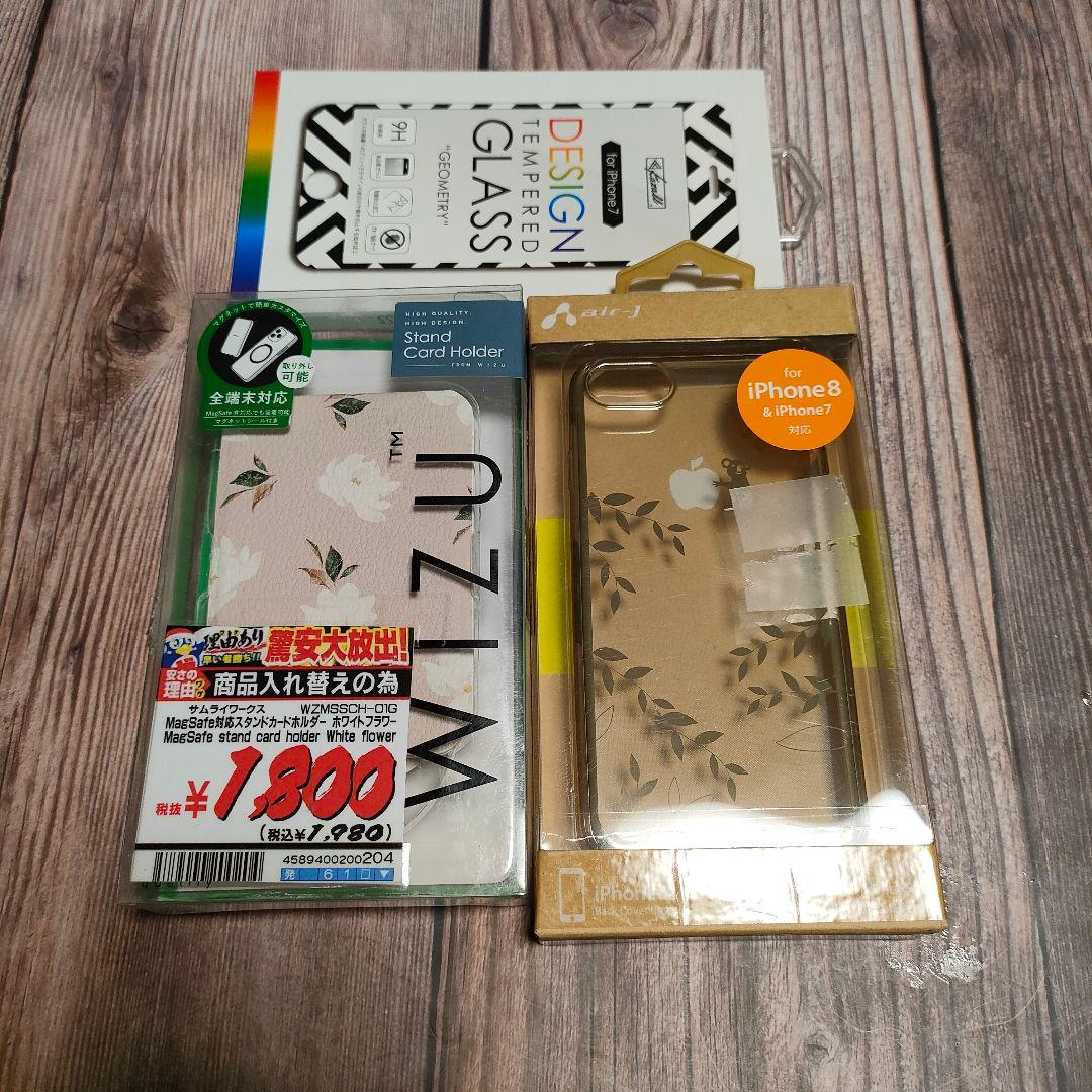 iPhone SE 第3世代 64GB バッテリー100% スターライト 美品