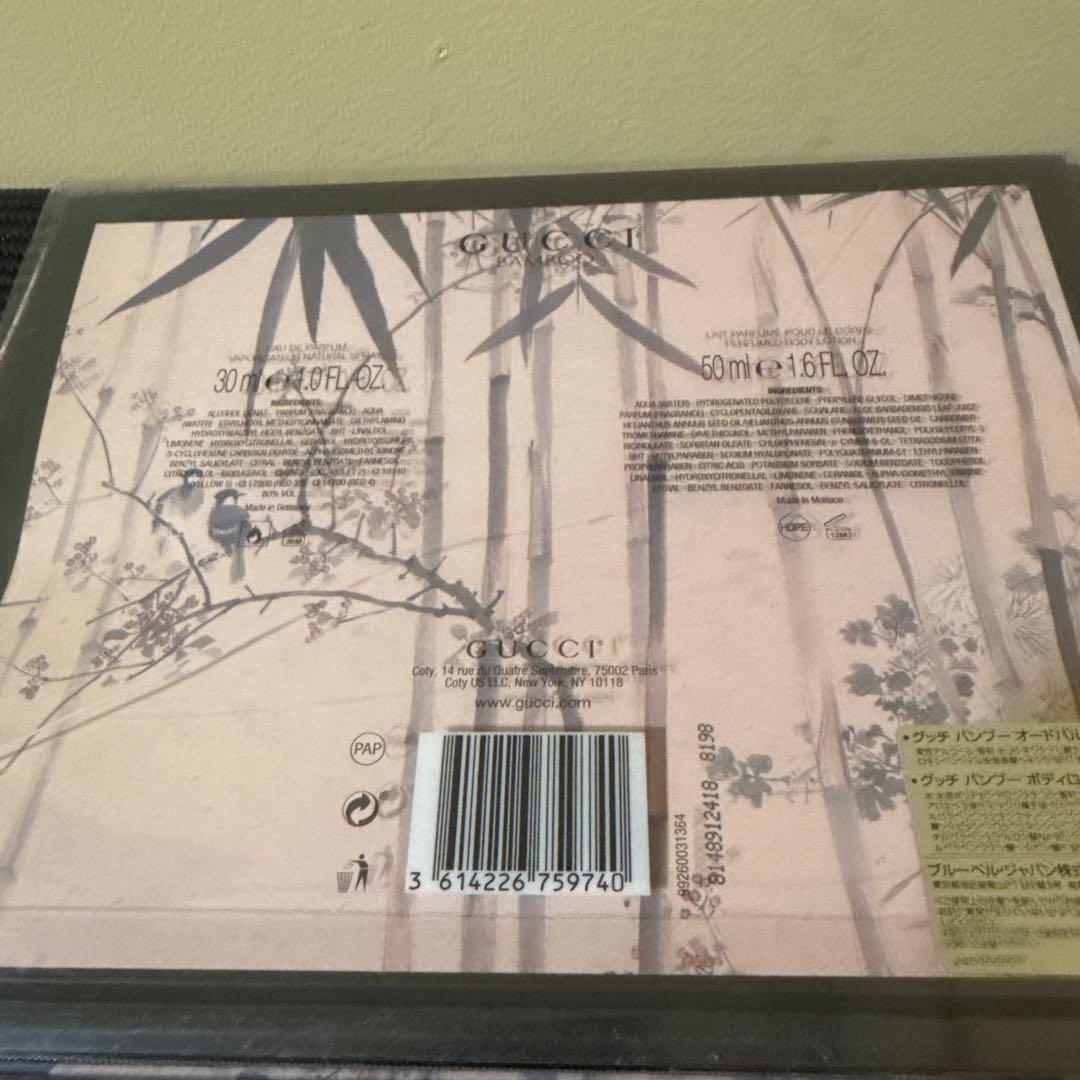 新品　GUCCI Bamboo 香水とボディローションセット