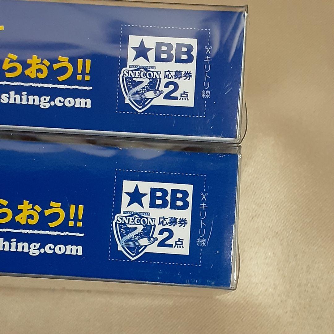 新品 Blue Blue ブルーブルー スネコン150S 人気カラー2点セット❗