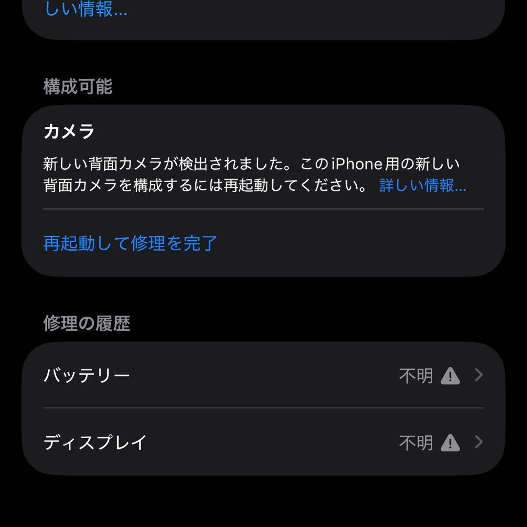 iPhone14pro 128GB SIMフリー スペースブラック