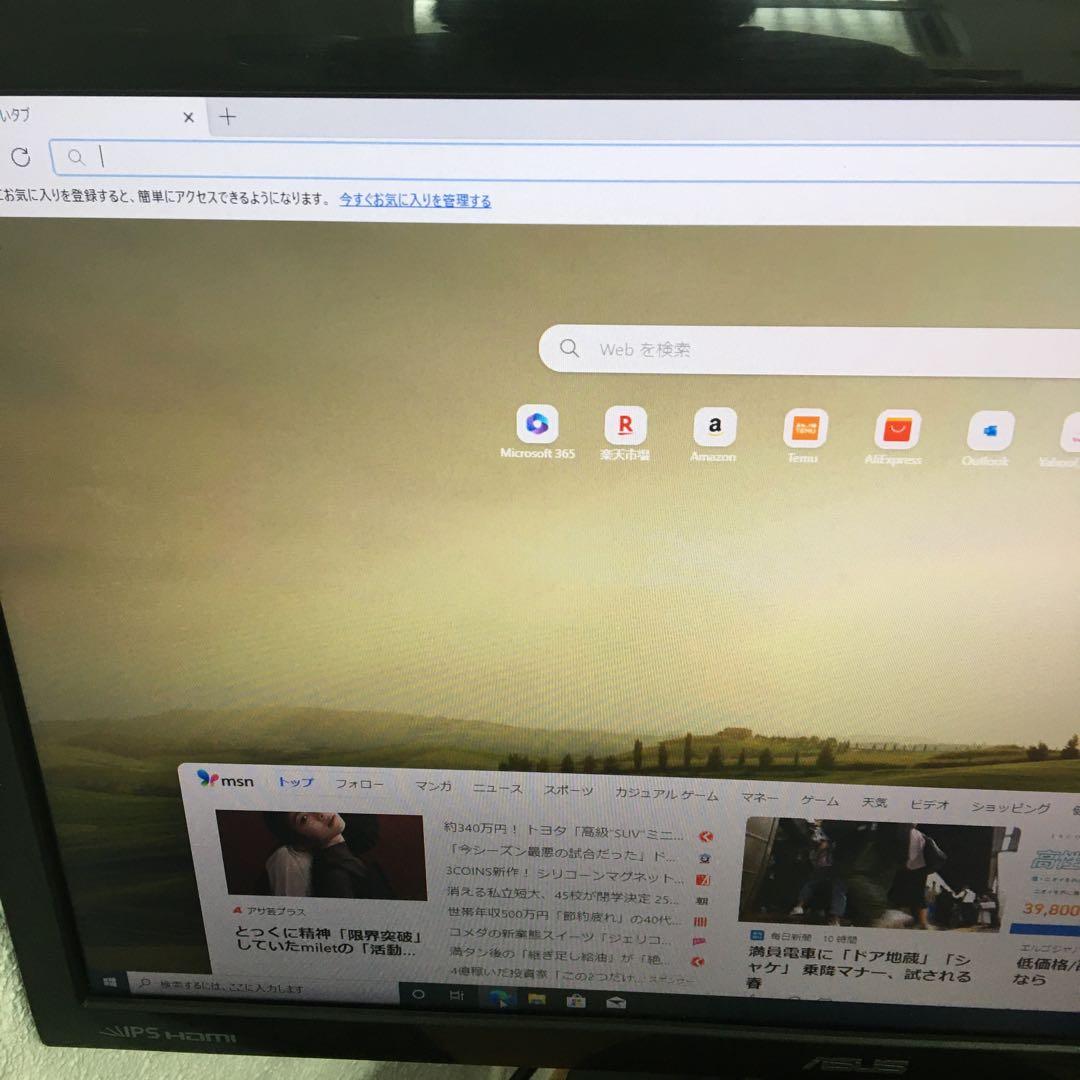 Lenovo ThinkCentre M900【第6世代CPU】