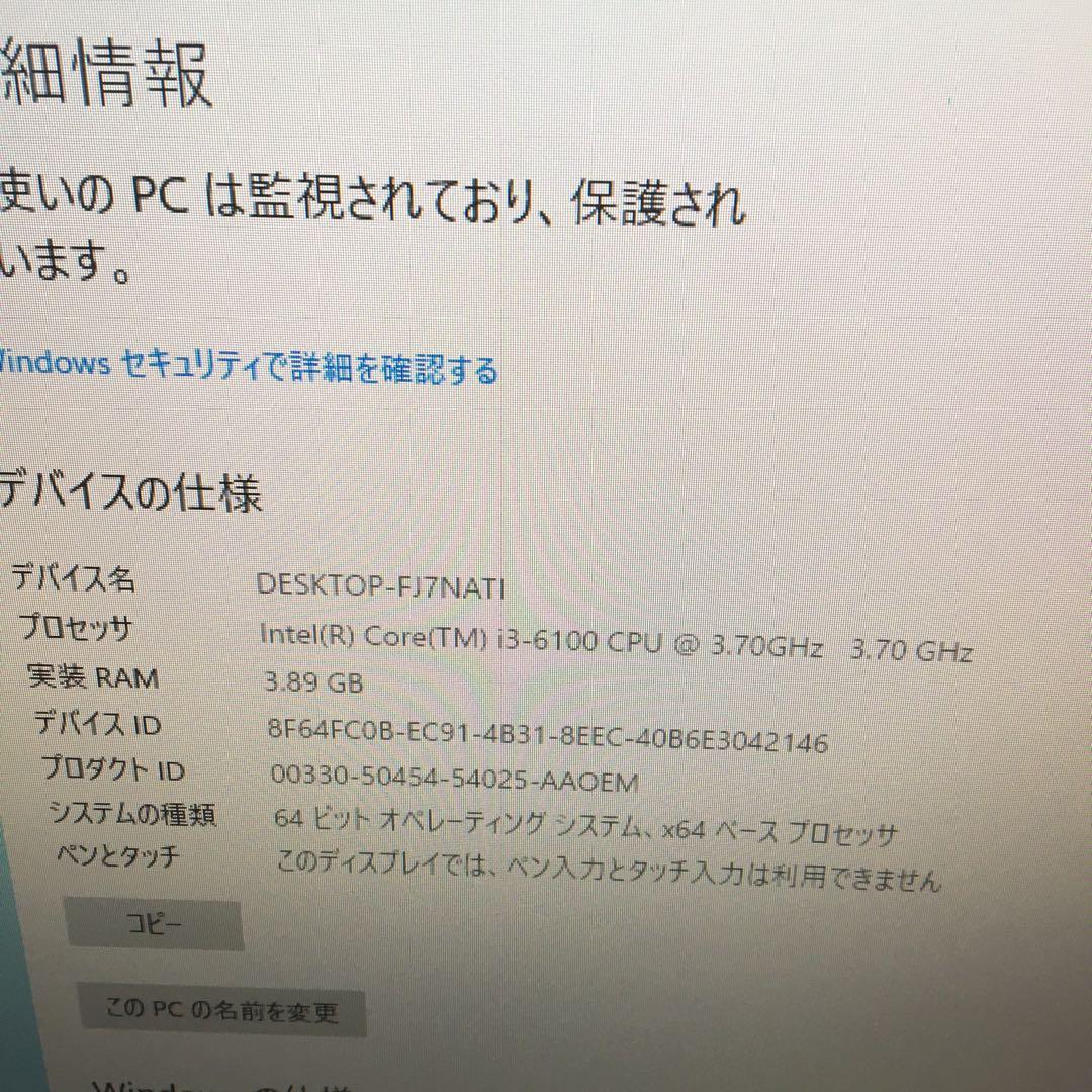 Lenovo ThinkCentre M900【第6世代CPU】
