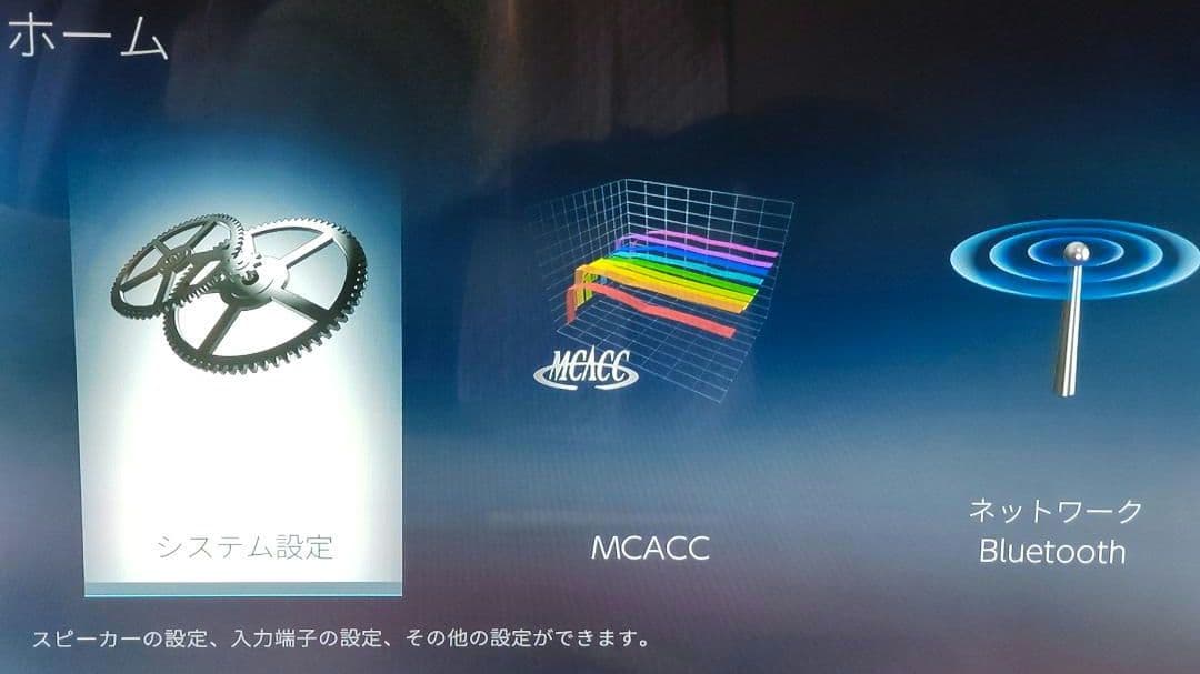 Pioneer FS-EB70 サウンドバーシステム　パイオニア サブウーファー