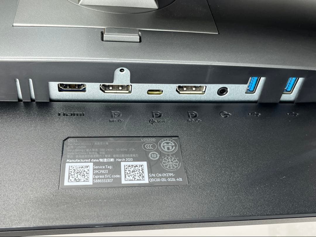 #1-001 DELLU2520D 25インチモニター　USB-Cハブ　2K