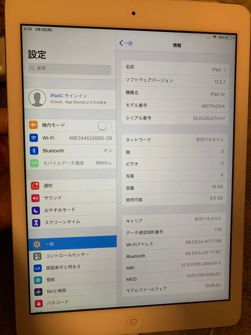 iPad Air Wi-Fi+Cellular 16GB SIMフリー