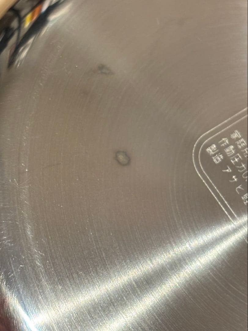 ステンレス圧力鍋とレシピ本セット