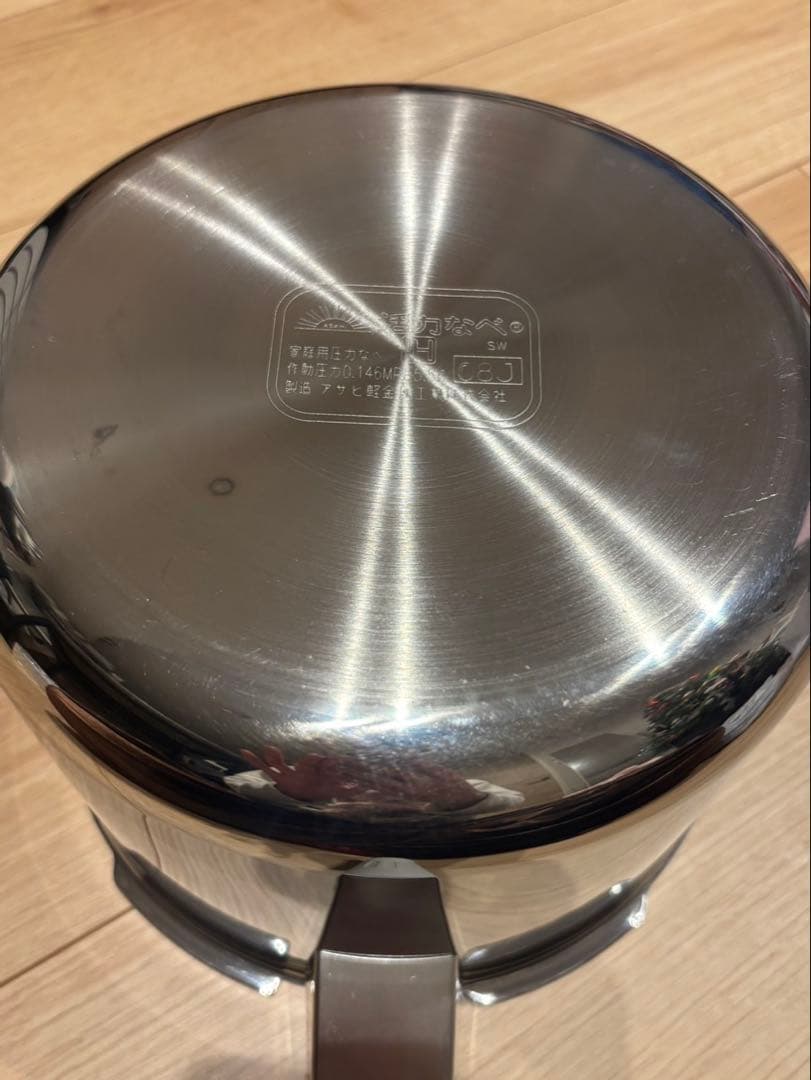 ステンレス圧力鍋とレシピ本セット