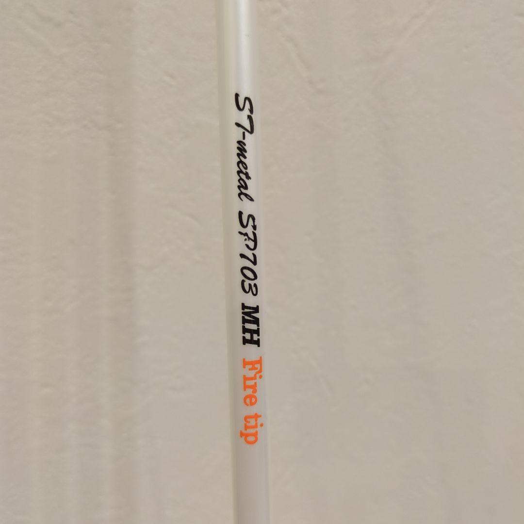 カンジ　ST l SP703 MHファイヤーティップ