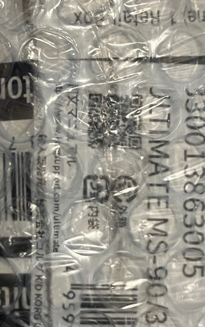 【新品未使用】ULTIMATE/スピーカー用スタンド36インチMS-90/36B