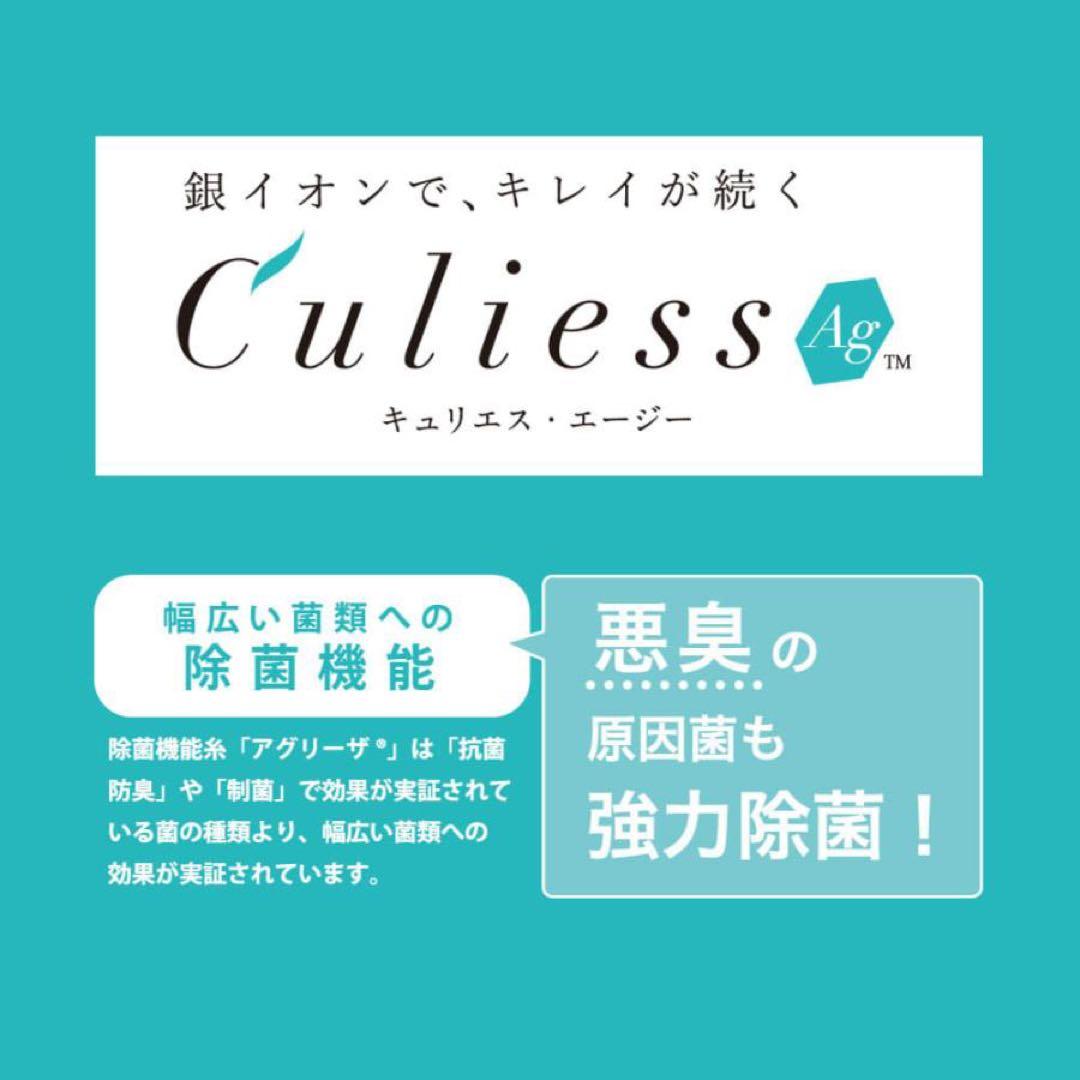 フランスベッド　シングルマットレス　ＬＴ－５５００Ｓ　ＰＷ　モアリーＮ　ハード