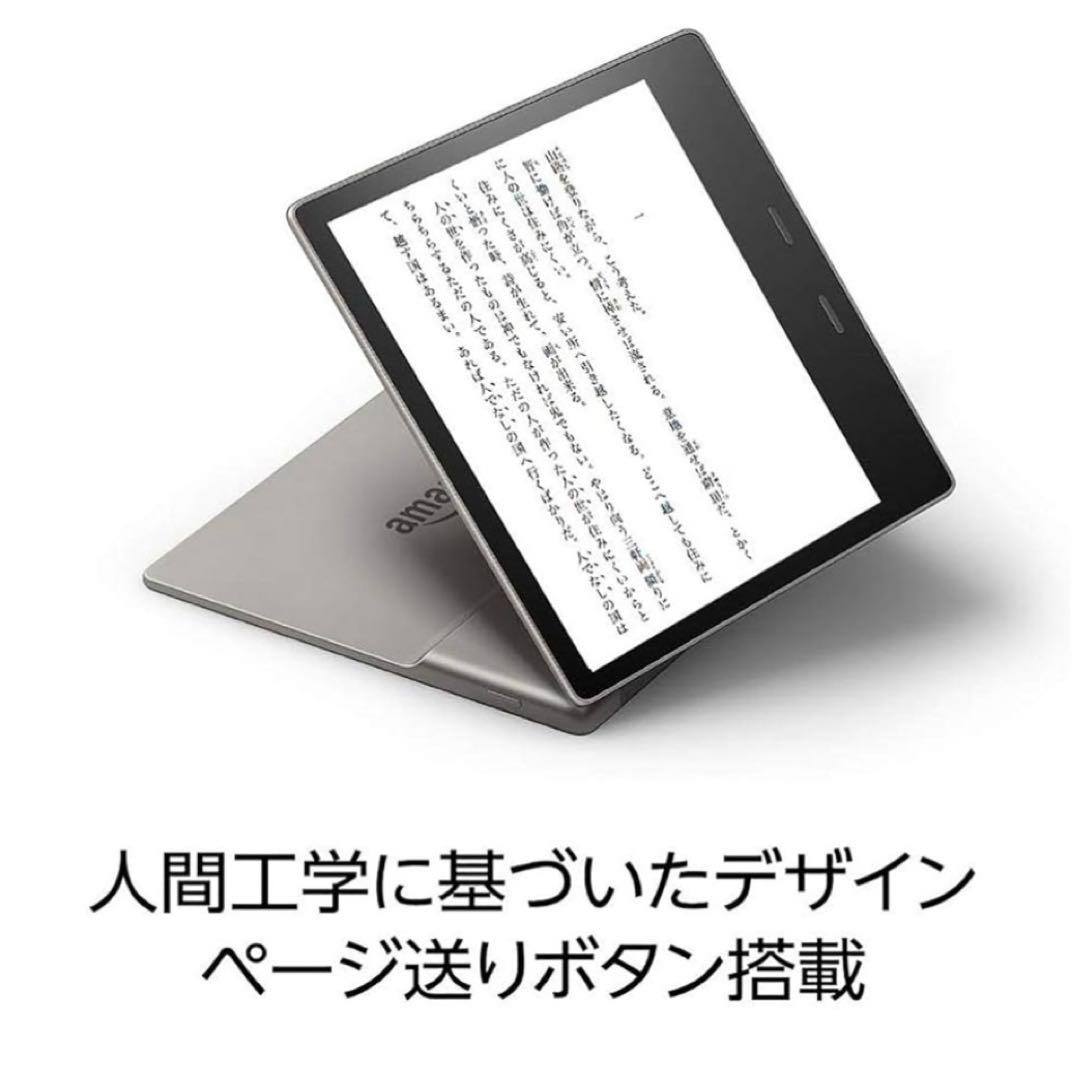 Kindle Oasis (第10世代) 32GB WiFi 広告無しモデル