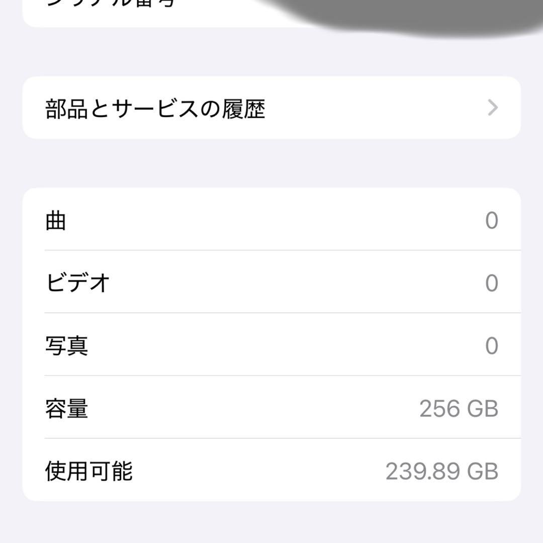 iPhone12 ブラック 256GB SIMフリー 画面割れあり 動作確認済