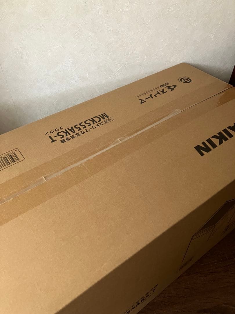 ダイキン ストリーマ 空気清浄機　加湿機能付 MCK555AKS-T　ブラウン