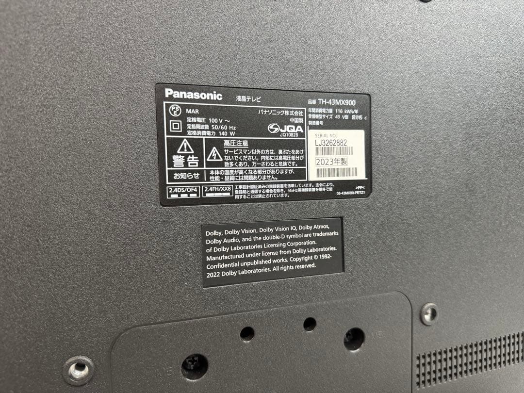 動作OK！ Panasonic 43型液晶テレビ 4K TH-43MX900