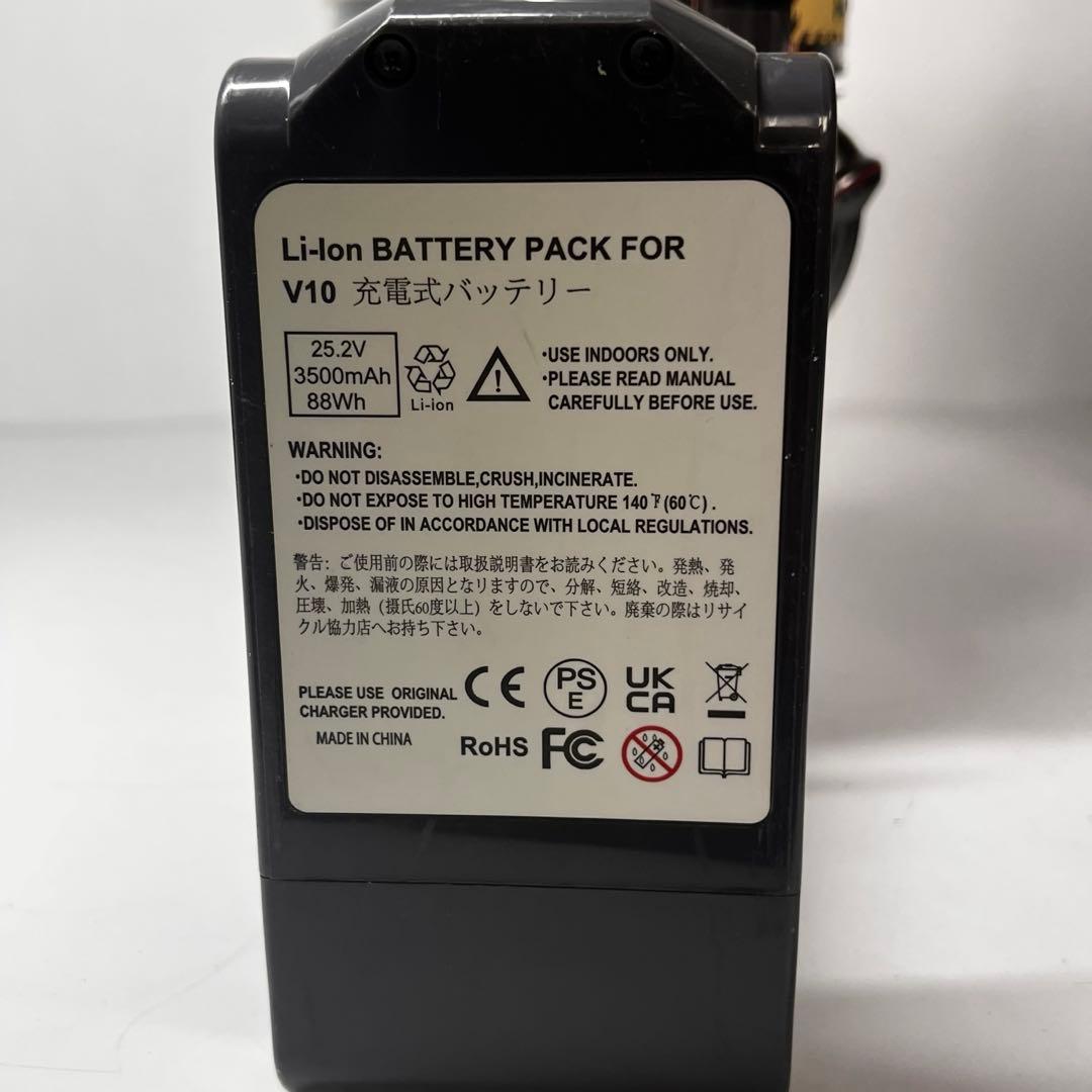 ダイソン Dyson Cyclone V10 Fluffy 充電式掃除機